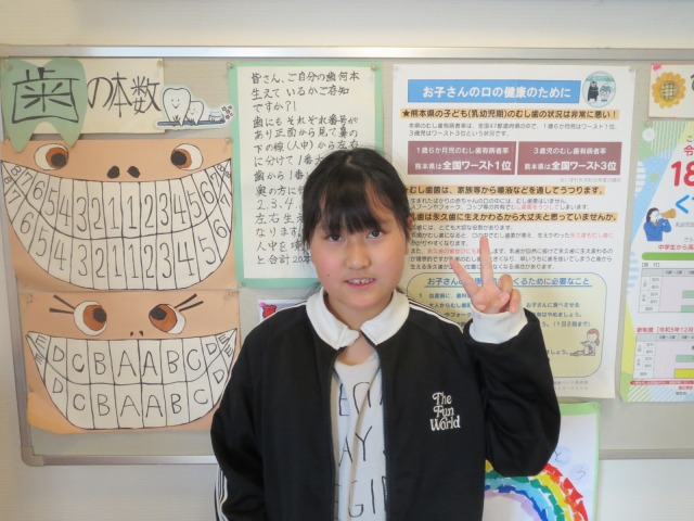 お友達💕(4月②)